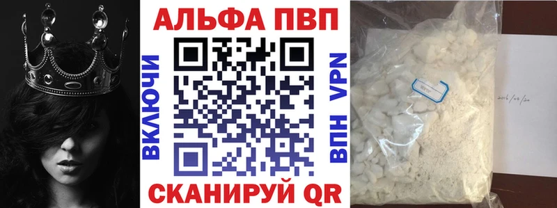 Alfa_PVP мука  Маркс 