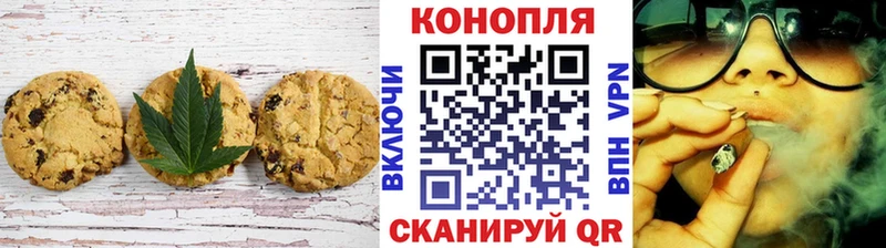 shop Telegram  Маркс  Canna-Cookies конопля 