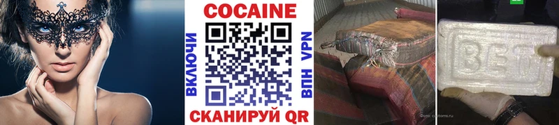 КОКАИН 97%  Маркс 