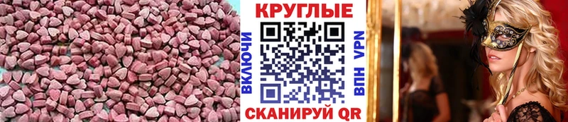 Ecstasy louis Vuitton mega маркетплейс Маркс