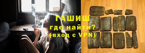 стаф Армянск