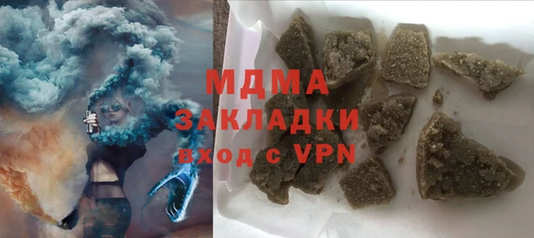 мяу мяу мука Арсеньев