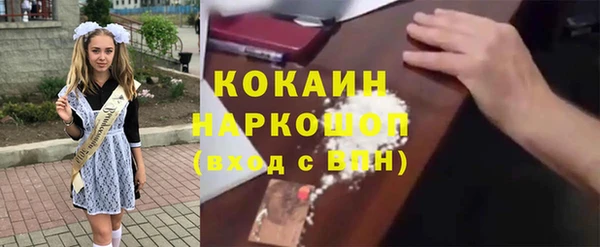 кокаин VHQ Аркадак
