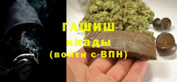 метамфетамин Пестово