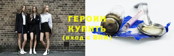 бутират Покачи