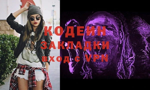мяу мяу мука Арсеньев