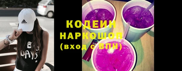 стаф Армянск