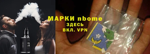 мяу мяу мука Арсеньев