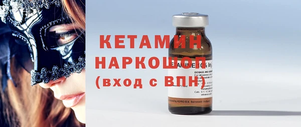 MDMA Premium VHQ Переславль-Залесский