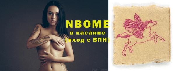 мяу мяу мука Арсеньев