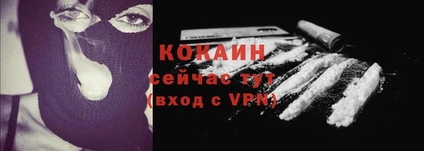 кокаин VHQ Аркадак