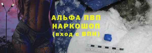 стаф Армянск
