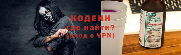 стаф Армянск