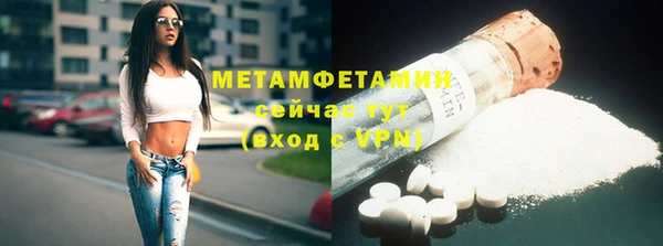 стаф Армянск