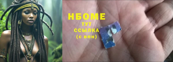 скорость Пересвет