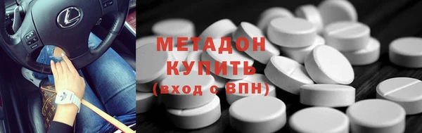мяу мяу мука Арсеньев