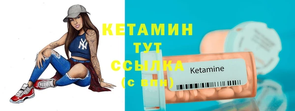 стаф Армянск