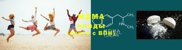 стаф Армянск