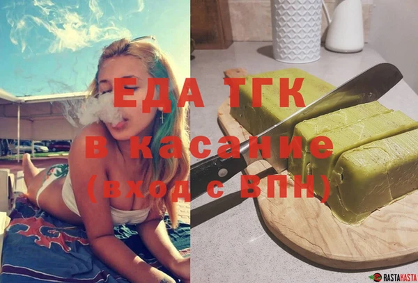 стаф Армянск