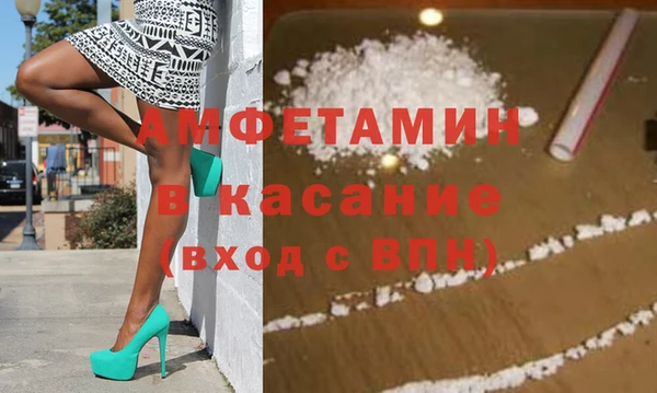 стаф Армянск
