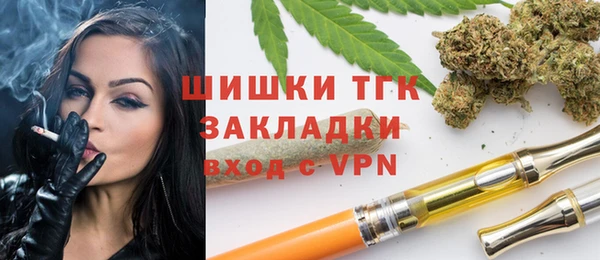 стаф Армянск
