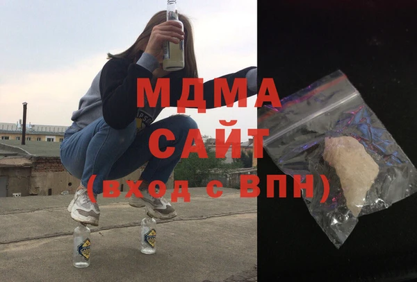 стаф Армянск