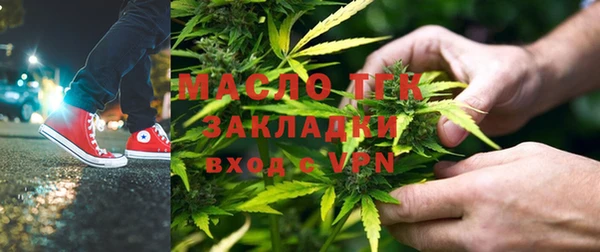 стаф Армянск