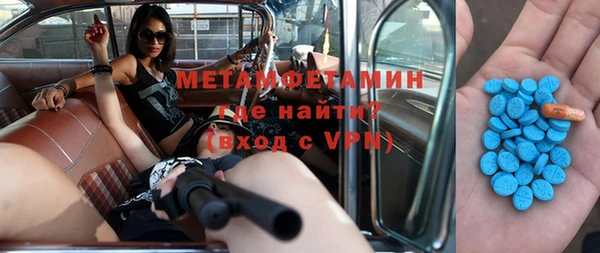 стаф Армянск