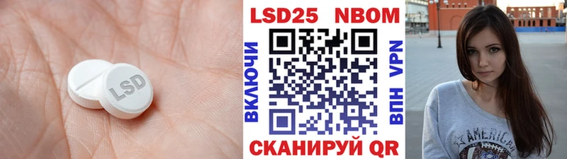 Лсд 25 экстази ecstasy  Маркс 