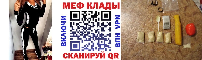 МЯУ-МЯУ VHQ  mega ссылки  Маркс 