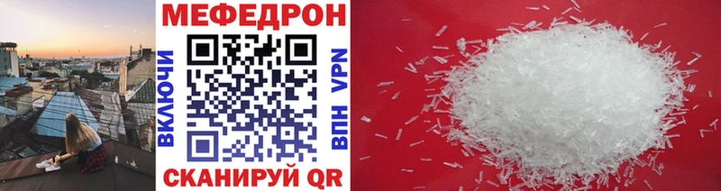 Мефедрон мука Маркс
