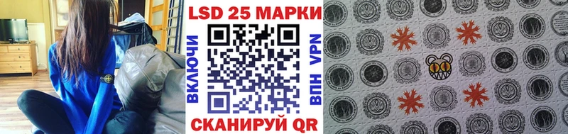 Марки 25I-NBOMe 1,5мг  KRAKEN ссылки  Маркс 
