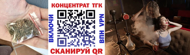 hydra Маркс Дистиллят ТГК концентрат дарк нет состав сколько стоит