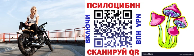наркотики  Маркс  Галлюциногенные грибы ЛСД 